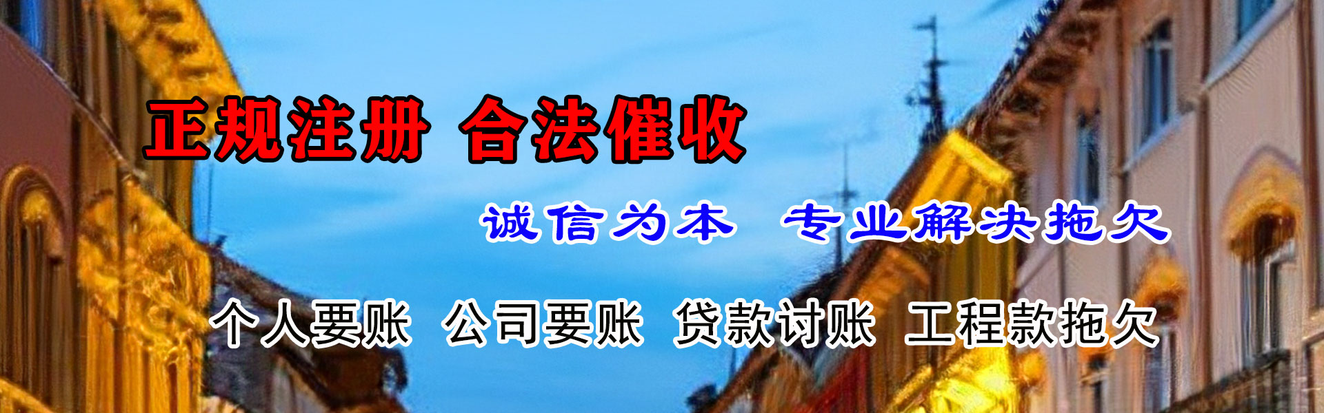 硚口催钱公司